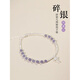 Xidian Tanzanite Crushed Silver Several Liang Pure Silver Bracelet for Women Transfer Beads s925 Silver Light Luxury Jewelry Niche Design for Best Friend Tanzanite Crushed Silver Several Liang Bracelet