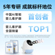 Haima Dabi Huanxin launches the second generation of the new version of the smart baby caregiver, crying monitoring device, baby camera, Yuanqi Blue - the new version of the guardian + stand + reminder
