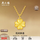 Saturday blessing four-leaf clover gold necklace women's gold pendant birthday gift price A0615180 about 2.8g