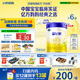 Feihe Xingfeifan Infant Formula Milk Powder Stage 3 (1-3 years old) 700g*6 Patented OPO Childcare Subsidy