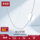 Mengjinyuan platinum necklace O-shaped chain clavicle chain plain chain PT950 platinum versatile gift for girlfriend's birthday, weight about 2.00g, chain length about 42cm