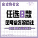 班达熊废墟图书馆周边脑叶公司Library Of Ruina游戏吧唧徽章二次元谷子 红姐--YR719 【亮膜】58mm徽章
