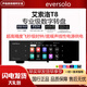 EVERSOLO T8 professional-grade digital turntable HIFI fever lossless streaming high-fidelity streaming music player T8+1T solid state