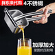 Fat Donglai 30 days 1321 pieces Orange juice press 304 manual juicer household residue juice dispenser same style as Fat Donglai enlarged upgraded version 304 stainless steel none