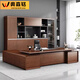 Aosenmingxin Chinese high-end boss desk President desk solid wood walnut mountain pattern desk Chairman's office executive desk 2.0 meters boss desk