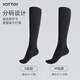Yottoy yoga socks five-finger stockings professional non-slip sports socks Pilates indoor special calf socks spring and autumn round toe over-the-knee yoga socks-Hepburn black one size