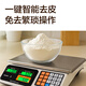 Deli Electronic Scale Pricing Scale Commercial Small Platform Scale 30kg Accurate Kilogram Weighing Vegetable Weighing Stall Kilogram Platform Scale Upgraded Extra Large Buttons Flat Plate - Triple Power Supply Long Battery Life