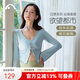 Aixiabu autumn new yoga wear long-sleeved dance yoga blouse modal French fairy shape body Pilates top for women A24323MA gray blue S
