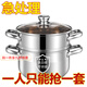 Detif Food Grade Stainless Steel Soup Pot Heightened and Thickened Steamer Household Soup Pot Cooking Porridge Stew Pot Induction Cooker Food Grade Extra Thick and Deepened Comes with Lid + Steamer Tray 24cm Active