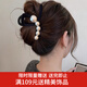 Xiangwan hairpin hairpin elegant temperament pearl hairpin back head hair shark clip high-end grabber girl birthday gift