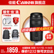 Canon rf75-300 telephoto zoom lens, full frame, travel street photography, bird shooting, suitable for R series mirrorless cameras R7R8R10R50R100 RF75-300mm F4-5.6 official standard no filter accessories ~ recommended package