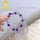 MARDOTG Uruguay Amethyst Bracelet Women's Purple Crystal Bracelet as Gift 6 Beads (please note hand size when ordering)