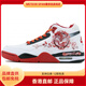 Nike (NIKE) customized FlightLegacy Youlongshang Chinese dragon country style casual high-top basketball shoes for men and women red white black white 40