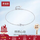 Mengjinyuan platinum bracelet PT950 Yusheng has you platinum bracelet for women birthday gift