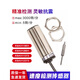 
XMSJ custom inductive speed switch speed measurement motor protection sensor XSAV11801 12801 1137 XSAV-11801