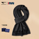 Septwolves men's scarf gift box winter warm 100% wool scarf for father, versatile new style, birthday gift for boyfriend
