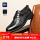 Heilan House HLA Leather Shoes Men's Business Casual Autumn and Winter Derby Formal Shoes Men's H135/H171 Black 45