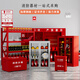 Mini fire station fire equipment complete set outdoor construction site cabinet emergency fire extinguisher display box tool fire cabinet 10 people 97 packages (thick cabinet) order to get bonus