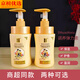 Meitao Eight Plants Essence Conditioning Elastin Moisturizing Volume Dyeing, Perming, Straight Hair Styling Anti-frizz 300g Volume Protecting Moisturizing Elastin 1 Bottle