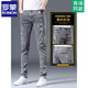 罗蒙（ROMON）牛仔裤男修身小脚男裤破洞潮流弹力显瘦2025年夏季薄款男士长裤子 6636灰色+082黑色 31