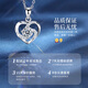 China Gold (CHINA GOLD) Love Platinum Necklace Women's Platinum Pendant Light Luxury Jewelry Birthday Gift Girlfriend Wife Wedding Anniversary Platinum Everlasting Love Pendant Free Silver Chain