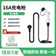 Yusenyi is only suitable for Volkswagen Id4Crozz pile line Id4X new energy electric vehicle (standard model 16A) charging gun 5 meters comes with adapter
