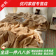 Pick up cat ins style rabbit plush blanket student dormitory milk velvet air conditioning nap small blanket office shawl caramel coffee jacquard rabbit plush soft and skin-friendly not 200x230cm scene sofa bed blanket