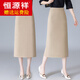 Hengyuanxiang sequined skirt for women spring and autumn 2025 new style slimming hip skirt slit professional suit straight skirt black S 26 80-95Jin Jin is equal to 0.5 kg