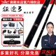 Osbornes billiard cue Zhengtu 1 Zhengtu 3AS Classic 1 Classic 3AK04 leather handle maple big head split Chinese nine-cue Osbornes Zhengtu 3 (luxury set)