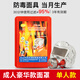 Fire mask, anti-smoke mask, anti-toxic, fire-proof, hotel national standard 3C certified household fire escape self-rescue respirator, national standard Juan Jiangshan best-selling model