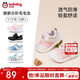 Babudou Toddler Shoes Autumn Boy Caterpillar Anti-slip Breathable Children's Functional Shoes Soft Sole Boys and Girls Shell Powder 23 Sizes