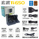 TAIFAST电脑电源 额定650W 850W显卡台式机750W 游戏机箱电源玄武主机电源 金牌1000w模组扁平线/静音风扇 玄武Ti650 额定650W(黑色/铜牌)