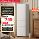 Konka 210 liter three-door small household refrigerator three-door three-temperature zone middle door soft freezing energy-saving low-noise ultra-thin only about one kilowatt hour in two days BCD-210GB3S