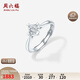 Saturday Fu PT950 platinum ring women's car flower four-claw platinum ring B0115479 No. 15, about 3.88g gift