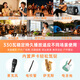 KAE-M8 outdoor karaoke live broadcast roadshow musical instrument audio electric blowpipe guitar saxophone live singing live broadcast internal recording box M8 white tiger head 330W high power + gift package