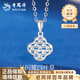 Lao Fengxiang PT950 platinum sparkling four-leaf clover pendant necklace for women new Mid-Autumn Festival birthday gift for girlfriend and wife PT950 platinum crushed ice four-leaf clover pendant about 1.6 free sterling silver chain