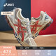 ASICS men's running shoes, stable grip, off-road running shoes, cushioning sneakers GEL-KAHANA 8 light brown/red 43.5