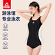 匹克泳衣女士泡温泉高级感2025新款大码竞速显瘦连体游泳衣 泳衣+泳镜 近视联系客服 M 建议体重40kg-49kg