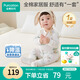 Cotton Era Infant and Toddler Home Clothes Set Pure Cotton Comfortable and Breathable Long Sleeve Round Neck Bottoming Clothes Fairy Tale Tree House 90 Sizes