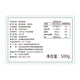 即食底播零添加刺参，固形物80%/滋补500g/8-20头/单装更方便 8-12头/斤 1000g优惠装
