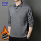 ROMON fake two-piece sweater men's autumn and winter business casual shirt collar sweater men's versatile warm sweater