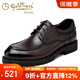 Goldlion men's shoes winter new men's thick-soled formal leather shoes men's round-toe business casual shoes plus velvet warm cotton shoes men's trendy brown lace 58093041040A 41