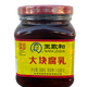 Wangzhihe Chinese Time-honored Brand Large Bean Curd 300g Classic Red Recipe Rice Seasoning Sauce Noodles Bibimbap Sauce Tofu