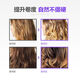 BYCITY Official Store Taigen American GI Egg Elastin Curly Hair Styling Protective Purple