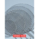 Fat Donglai same style grilling net round stainless steel grilling piece with handle barbecue net smoked meat charcoal barbecue household thickened gray