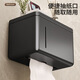 Shantou Lincun bathroom tissue box wall-mounted toilet paper box bathroom punch-free toilet paper holder toilet roll paper rack cream color - upgraded vertical strip tissue box (dual use)