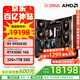 ASUS R9 9950x3d host 5080 5090 host DIY game e-sports desktop assembly computer subsidy machine 9950x3d host + RTX5080丨three