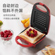 The middle shopkeeper Monda spit machine breakfast machine small sandwich machine household multi-function frying and baking toaster Z3 Morandi blue + 520W + ceramic glaze coated baking pan (higher hardness