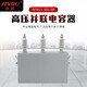 High-voltage shunt capacitor BFM11-100-3W high-voltage three-phase column on-site compensation power outdoor capacitor BFM11-500-3W three-phase high-voltage shunt capacitor