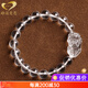 Genomanman White Crystal Pixiu Bracelet Men's Pixiu Bracelet Men's Year of Life Amulet Pichu Gift Beads 14mm